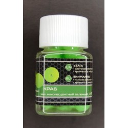 Плаваюча наживка, силіконова, в діпі, EOS, Кулька, 10мм, 25шт/уп, Краб, зелений